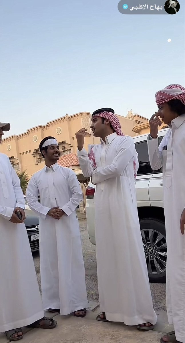 ragad_007's tweet photo. #بهاج
أحلى شيئ صار في البث جيران بهاج شافوه فاتح بث دقو عليه الباب وجلسو يسولفون https://t.co/PnzQSOK5fq