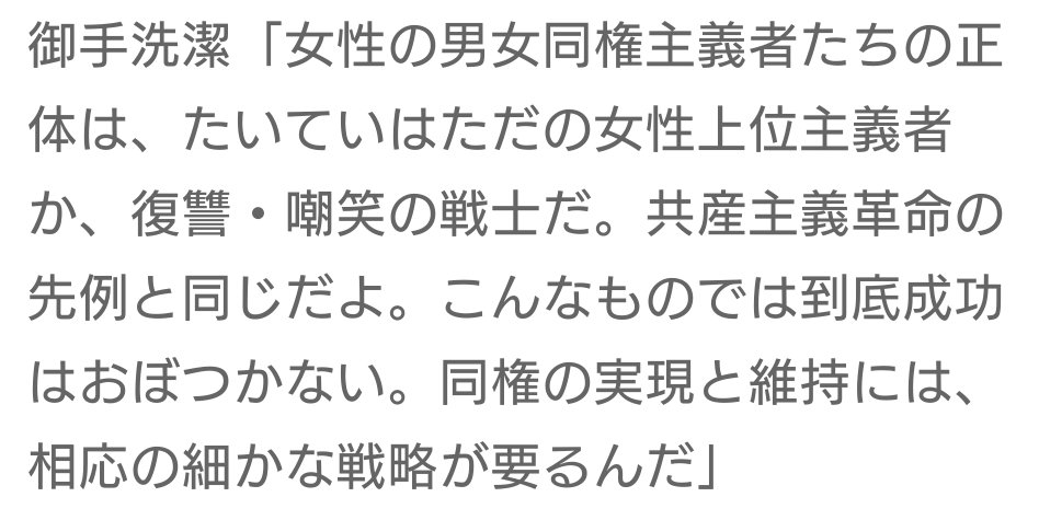zeppekiman's tweet photo. やっぱ御手洗潔って予言者だわ。 https://t.co/7Fj5uKYs0S