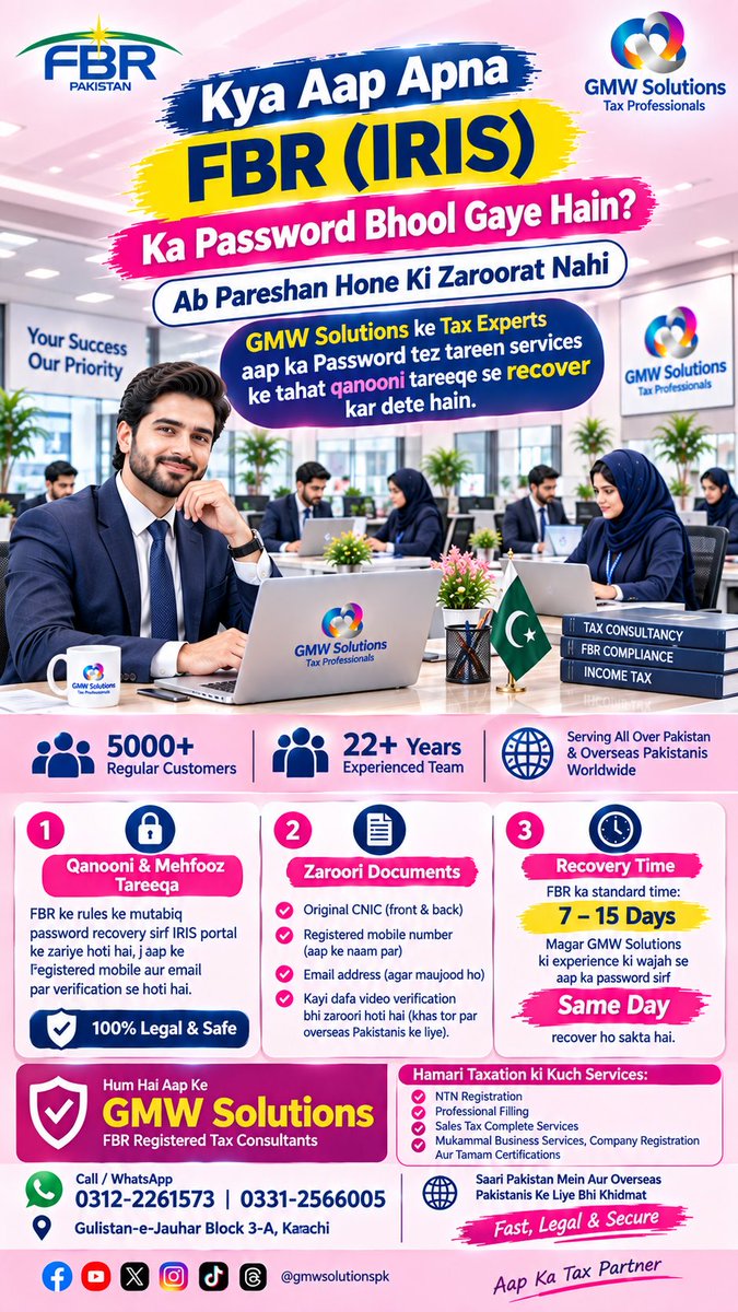 gmwsolutionspk's tweet photo. FBR IRIS Password Reset 2026 - Forgot Password?  24 hours Recovery
FBR IRIS OTP Not Coming? 
How to Recover Password Legally in 2026. CONTACT GMW SOLUTIONS. #IRISForgotPassword #FBROTPNotComing #IRISLoginFailed #FBRPasswordRecovery #IncomeTaxReturn2026 #GMWSolutions https://t.co/SBCuKbHPLi