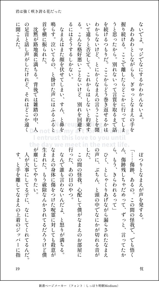 mnme_5's tweet photo. ⑤ https://t.co/Ij9f5jOmIM