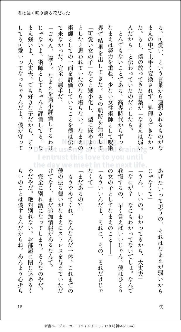 mnme_5's tweet photo. ⑤ https://t.co/Ij9f5jOmIM