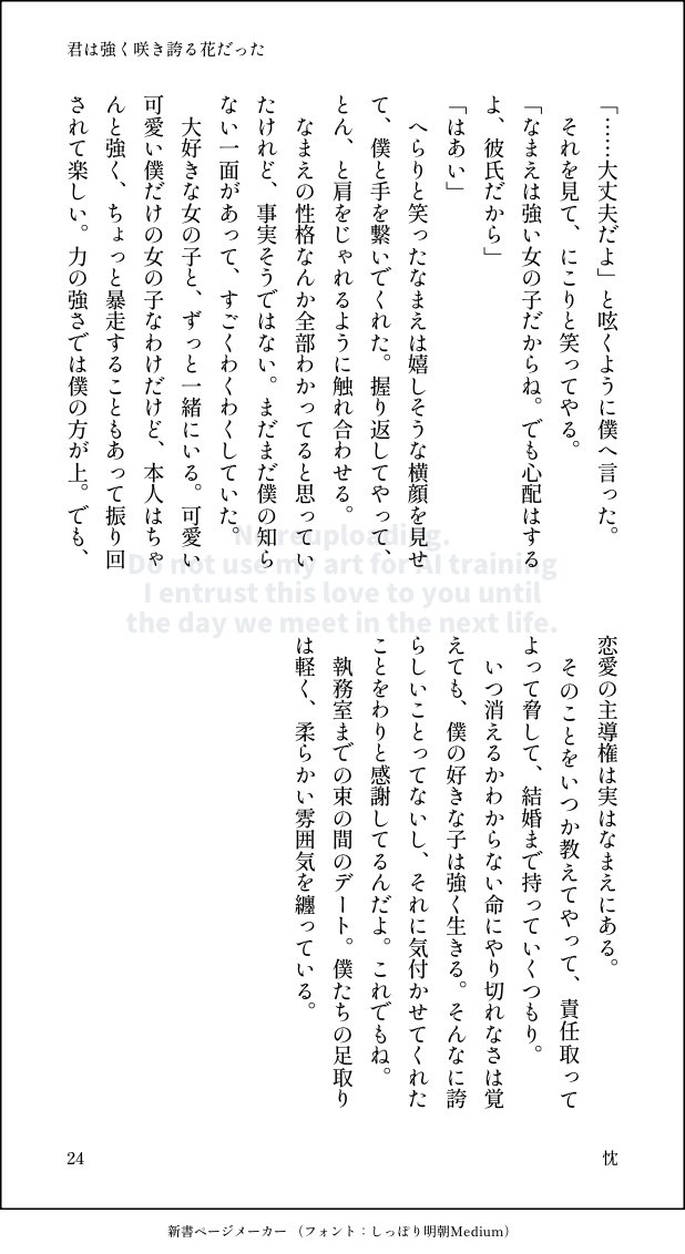 mnme_5's tweet photo. おわり https://t.co/1lF95tGry8