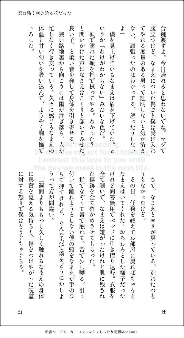 mnme_5's tweet photo. おわり https://t.co/1lF95tGry8