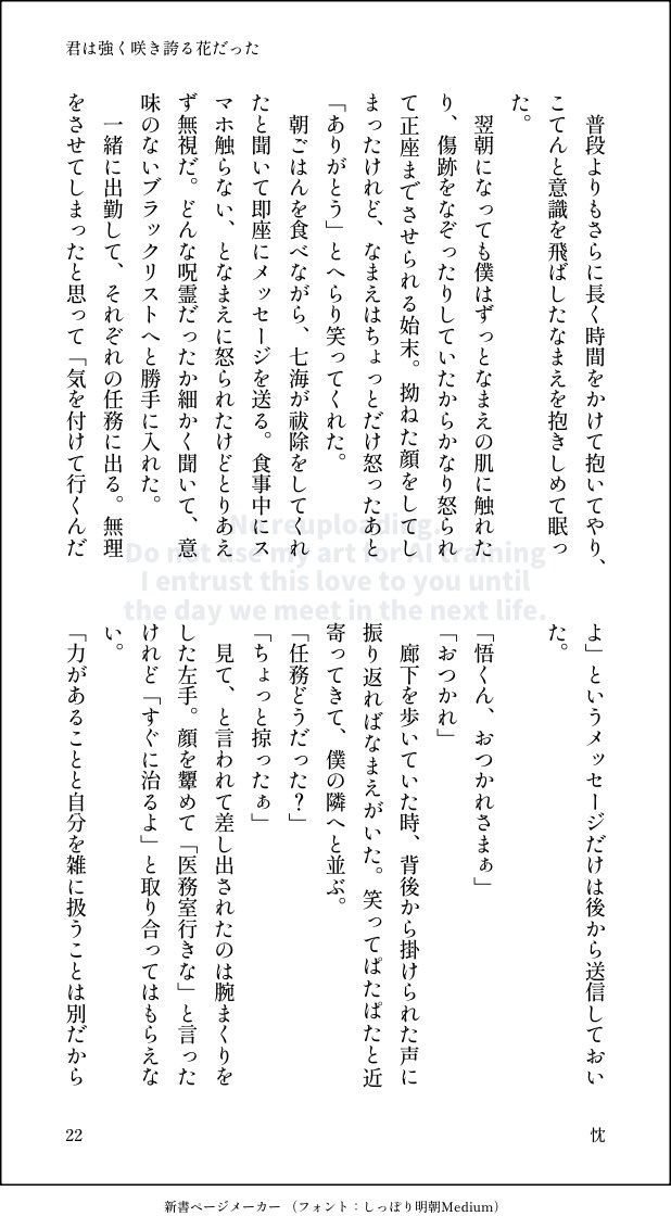 mnme_5's tweet photo. おわり https://t.co/1lF95tGry8