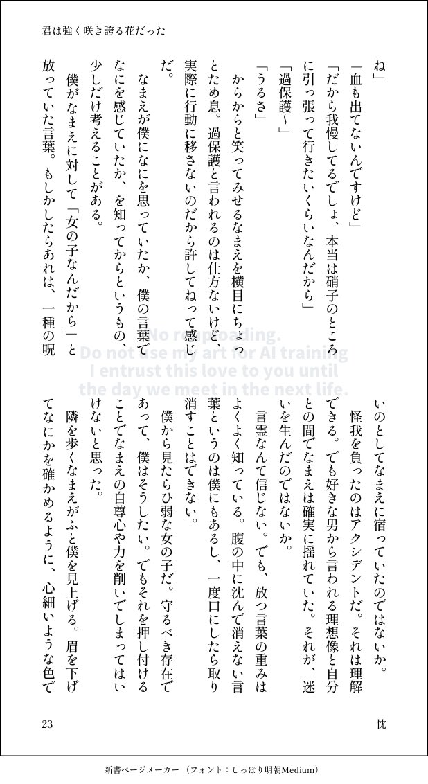 mnme_5's tweet photo. おわり https://t.co/1lF95tGry8