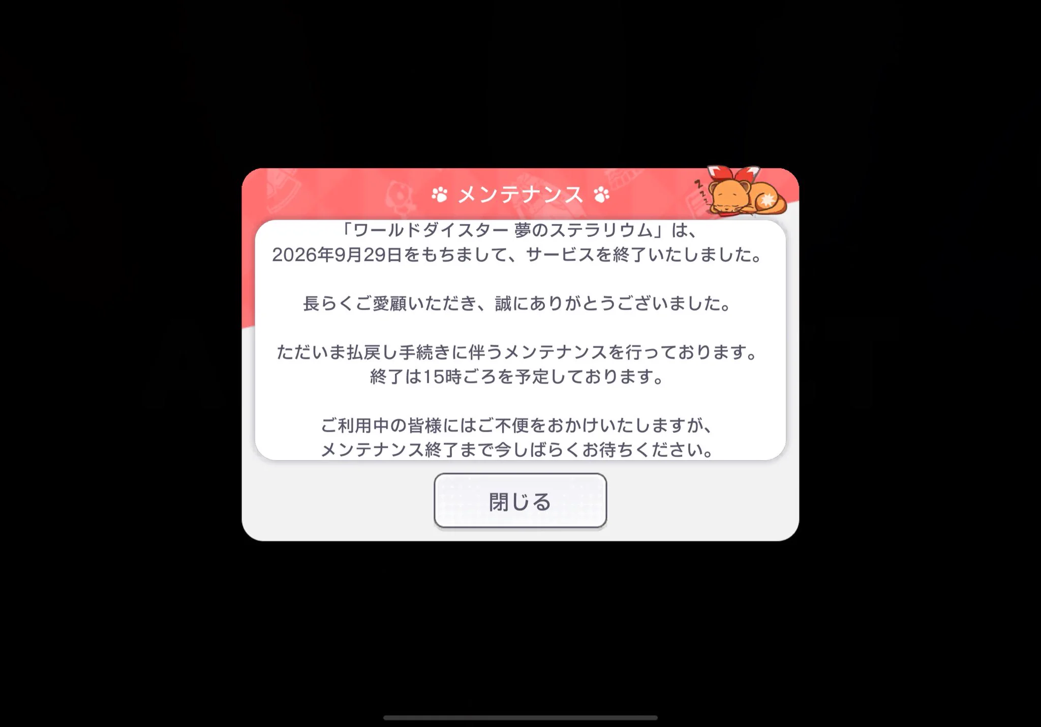 kayaです (@Kaya81249419) / X