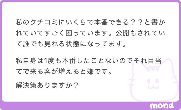 yuru_neva's tweet photo. 🌀1000

これはつらい、
すぐ対処しよう↓

ALT https://t.co/yIlNQTsJNB