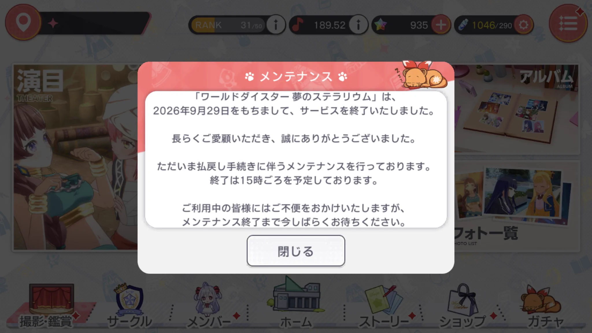 めい様　ご確認ページです 鏡界Max 🔞 on X: 