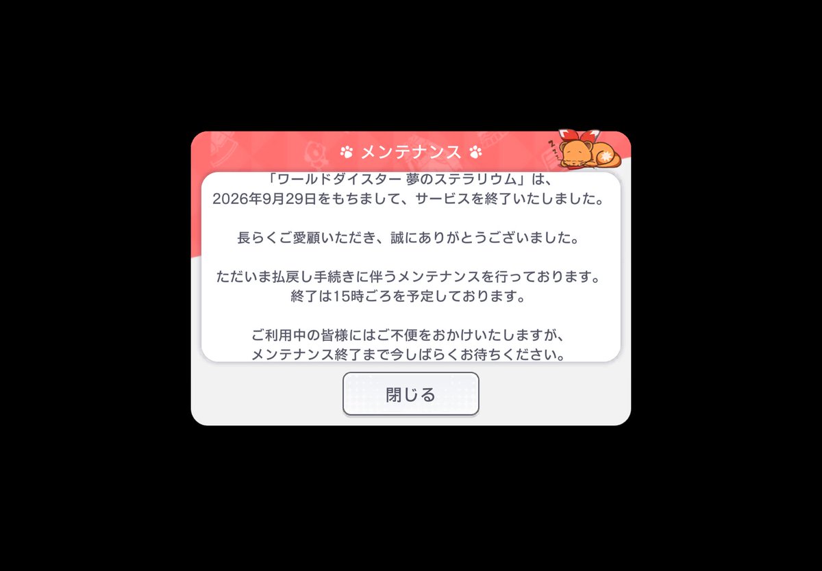 FUKO702's tweet photo. 今までありがとうございました！ https://t.co/r2oVxgydac