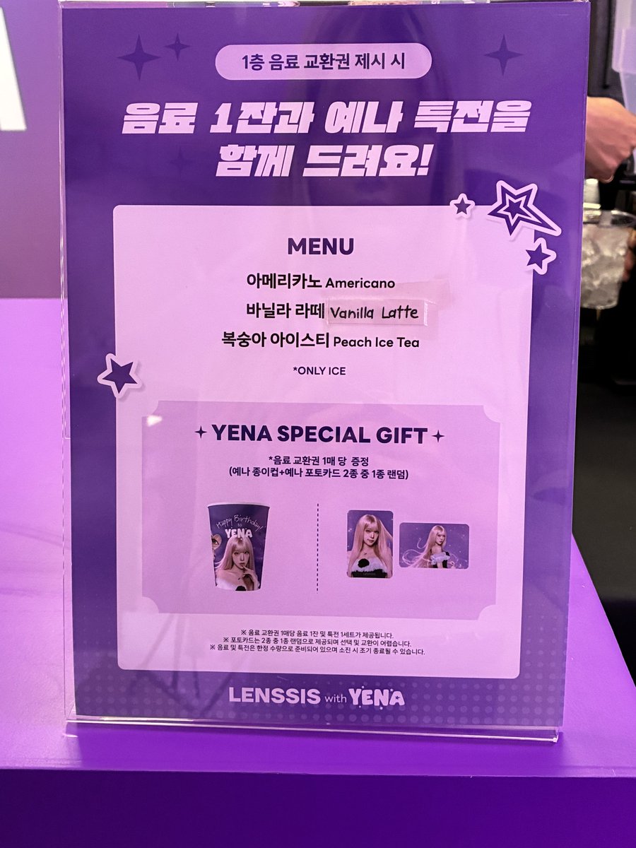 sm1lyen's tweet photo. 렌시스 팝업!!
너무 이쁘당...//💗
1층에서 제품 구매하면 2층에서 이용 가능한 음료 쿠폰 제공!
음료 교환 시 종이컵+포토카드(2종 중 1종 랜덤 제공) 증정

제품 구매하지 않아도 2층 팝업 구경은 가능해요~(음료, 특전 수령 불가)
포토이즘은 무료니까 찍고가세요~ https://t.co/ahYr4YwtjX