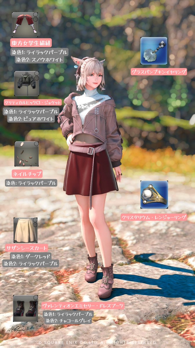 NaNaSe_N_FF14's tweet photo. #FF14 #ミラプリレシピ #ミコッテ 
大人可愛い秋服コーデレシピです🍁 https://t.co/lHtO09j4mv