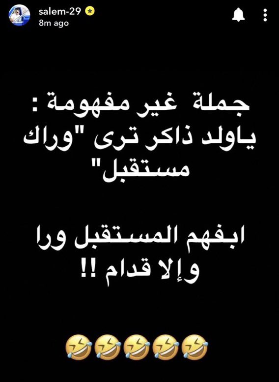 K_hfc22's tweet photo. يا عالم هذا وش والله سالم 🐐🐐🐐🐐 https://t.co/eF7ud2v8oW