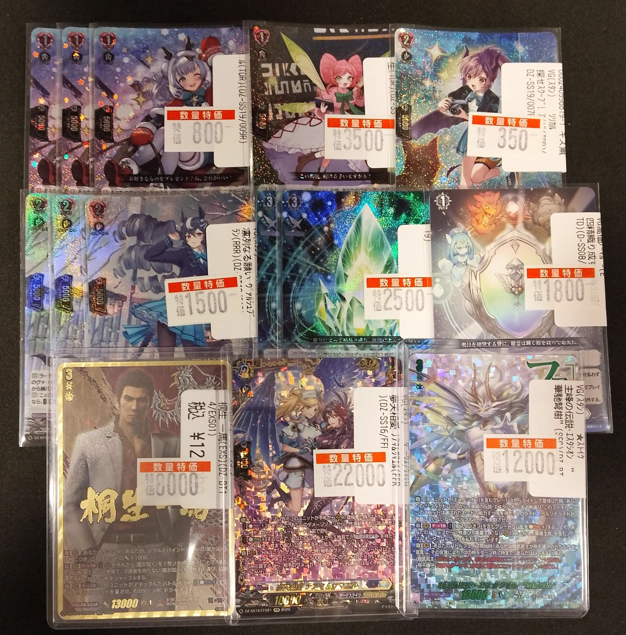 遊INGコマーシャルモール博多店 в X: „【📢ヴァンガード特価情報
