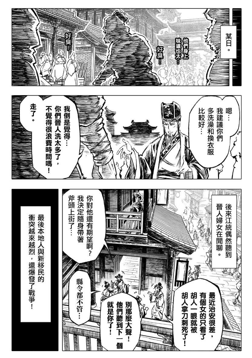 UntrueHistoryZ's tweet photo. 離開了故土，卻容不下眼前的世界；因為難以立足，反而狂熱地想把異鄉塗抹成熟悉的故國顏色。 https://t.co/hg1Hv9enhF