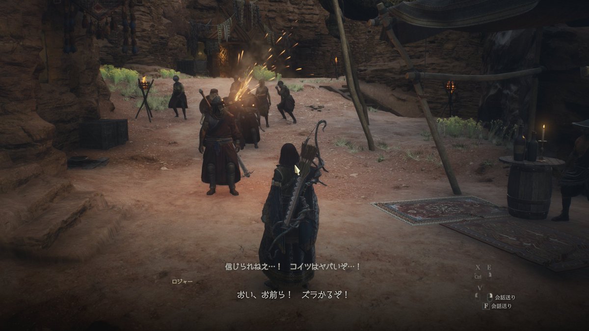endoizei's tweet photo. ごめんて…そこまでするつもり無かってん…

#DragonsDogma2　＃ドラゴンズドグマ２ https://t.co/RrWlI9ny6F