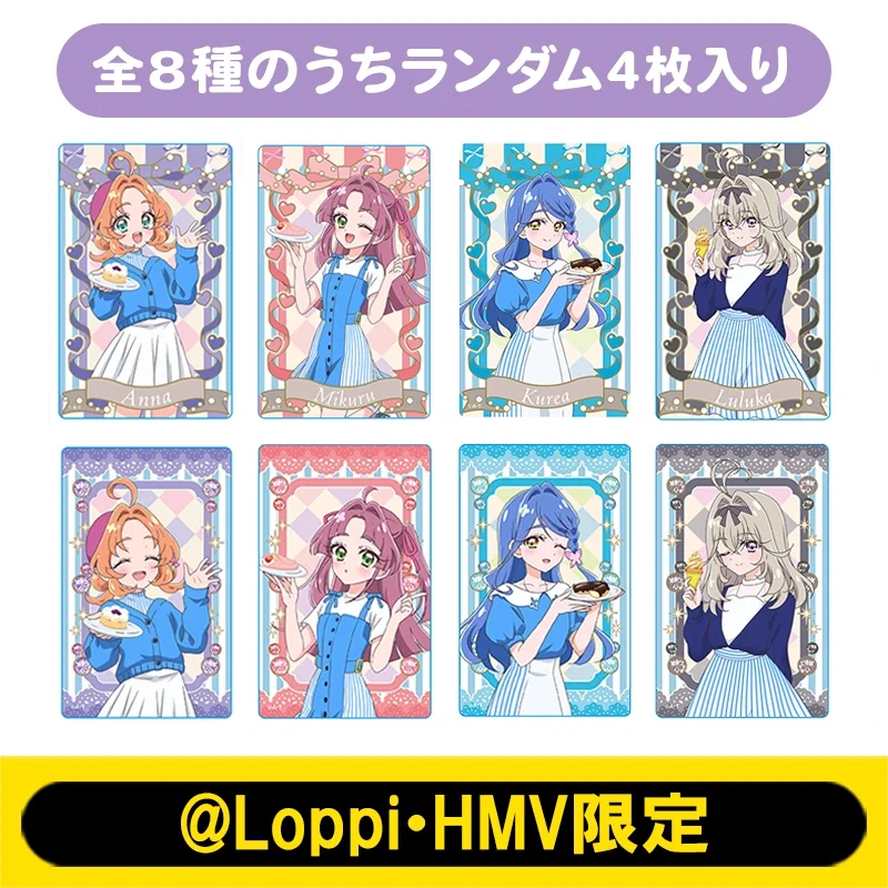 プリキュア グッズ&情報 (@goodsPrecure) / X