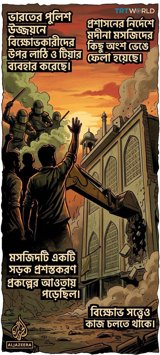 FaceofAnalyst's tweet photo. @DrSJaishankar Tributes to shaheed masque on his Breaking day... Ujjain. https://t.co/1Q42bvxgac