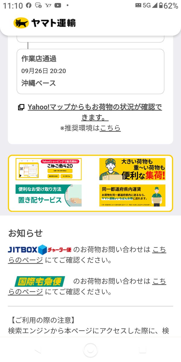 IzutaniM's tweet photo. おお、ええ感じに下がってる日本株ーーー私募円債組成にちょうどええ環境ーーーなんか共和党大敗みたいな状況がどんどんーーーこれを契機に世の中がもっと良い方向にーーーどうでもええけど、わいのダイビング機材、いったいいつ石垣島にーーーヤマト運輸大丈夫かーーー台風とかーーーわいの荷物だけ運べ❗
#石垣島
#ダイビング
#宅急便
#日本株