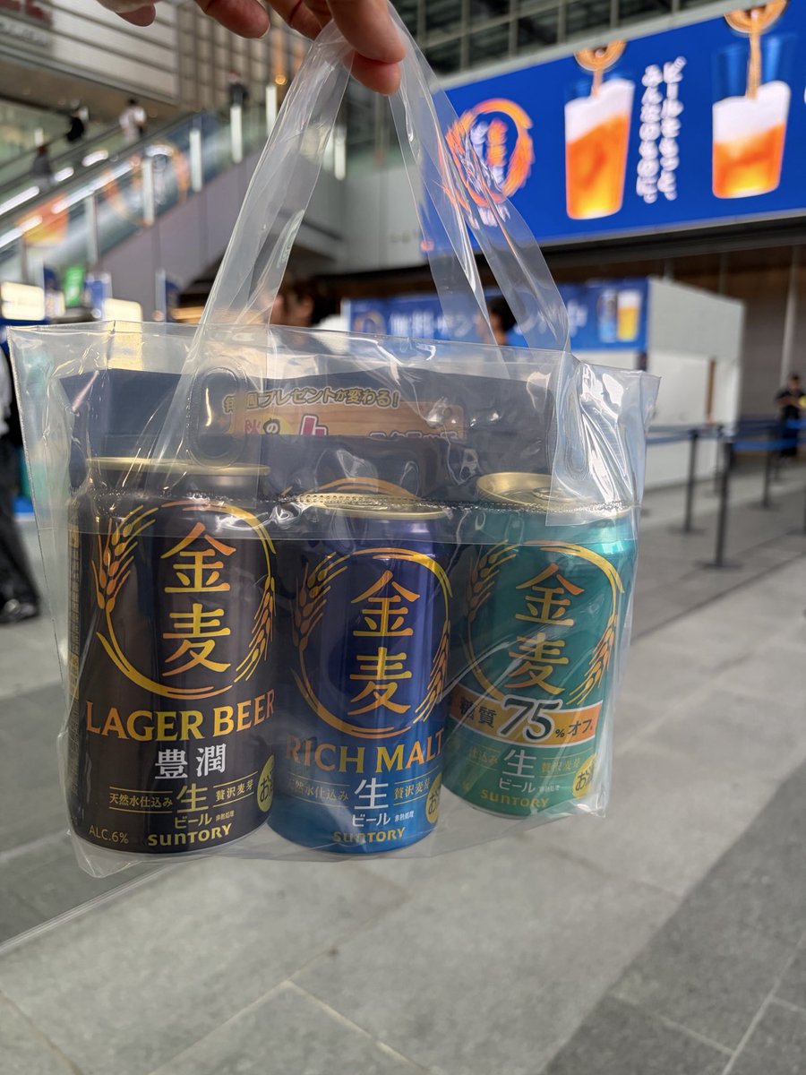 Naogogo13's tweet photo. 東海の民ーー！！📣
今日、名古屋駅で金麦3本無料でもらえるよ🍺

JRゲートタワー1階イベントスペースで
金麦の無料サンプリングやってるよー！

🍺 金麦
🍺 金麦〈ザ・ラガー〉
🍺 金麦〈糖質75％オフ〉

3種セットで無料！！😍

その場でLINE読み込み
「MYおとなサントリー」の画面を
スタッフさんに見せて受け取るだけ🙌

名古屋駅使う人、
お時間あったらぜひ寄ってみて〜！

📍JRゲートタワー1階イベントスペース