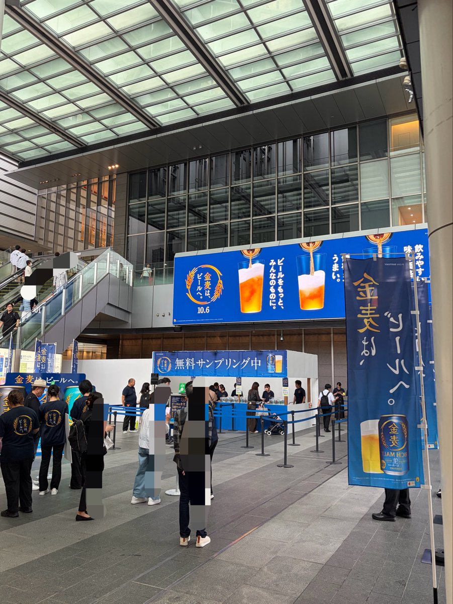 Naogogo13's tweet photo. 東海の民ーー！！📣
今日、名古屋駅で金麦3本無料でもらえるよ🍺

JRゲートタワー1階イベントスペースで
金麦の無料サンプリングやってるよー！

🍺 金麦
🍺 金麦〈ザ・ラガー〉
🍺 金麦〈糖質75％オフ〉

3種セットで無料！！😍

その場でLINE読み込み
「MYおとなサントリー」の画面を
スタッフさんに見せて受け取るだけ🙌

名古屋駅使う人、
お時間あったらぜひ寄ってみて〜！

📍JRゲートタワー1階イベントスペース
