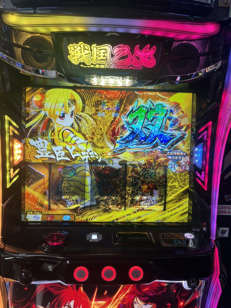 wh29pr's tweet photo. これ初めて何だけど熱いの？全然わからんwww https://t.co/6UdR7bD14r