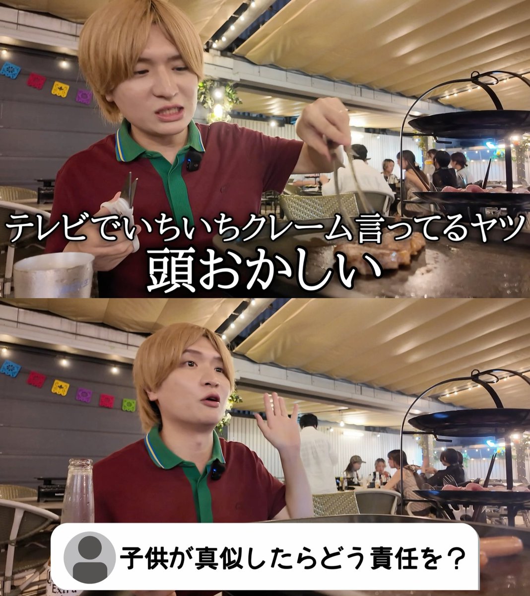 nigaoenohiroki's tweet photo. 無料で見てるテレビにクソみたいなクレームいれんなよって話。 https://t.co/Vc7tCv4Rrn
