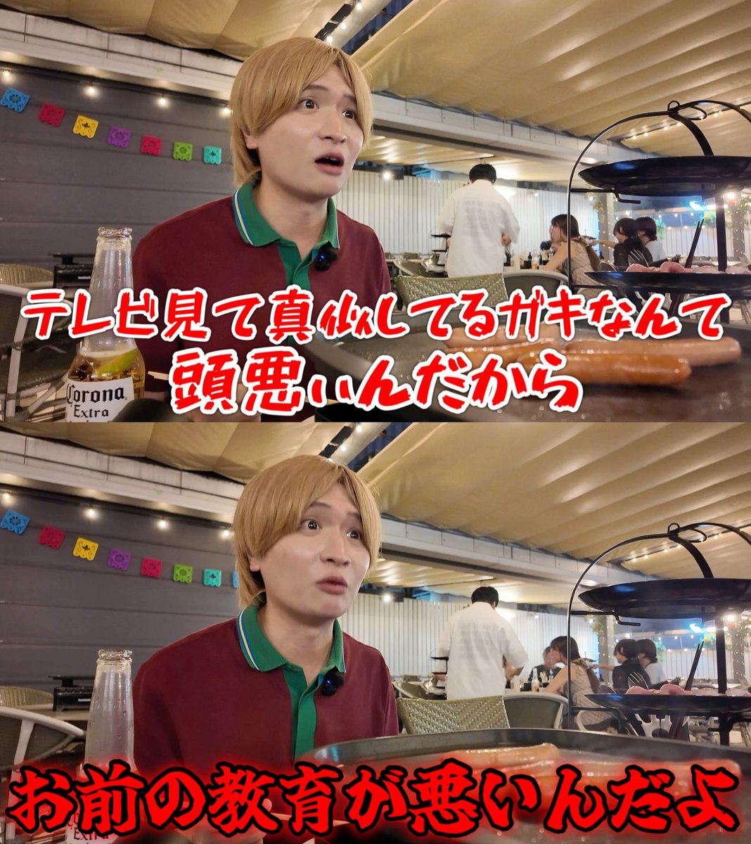 nigaoenohiroki's tweet photo. 無料で見てるテレビにクソみたいなクレームいれんなよって話。 https://t.co/Vc7tCv4Rrn