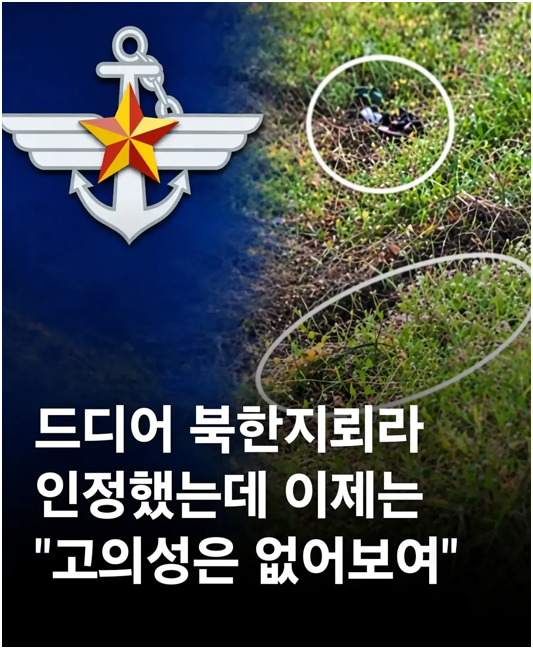 greenpark67's tweet photo. "북한이 이번 지뢰 공격에 대한 고의성은 현 시점에서 없다는 점"

지랄 진짜 미쳤냐??????
북한 지뢰아니라고 했다가 이제는 고의성이 없다고???? https://t.co/wlhUhILibC