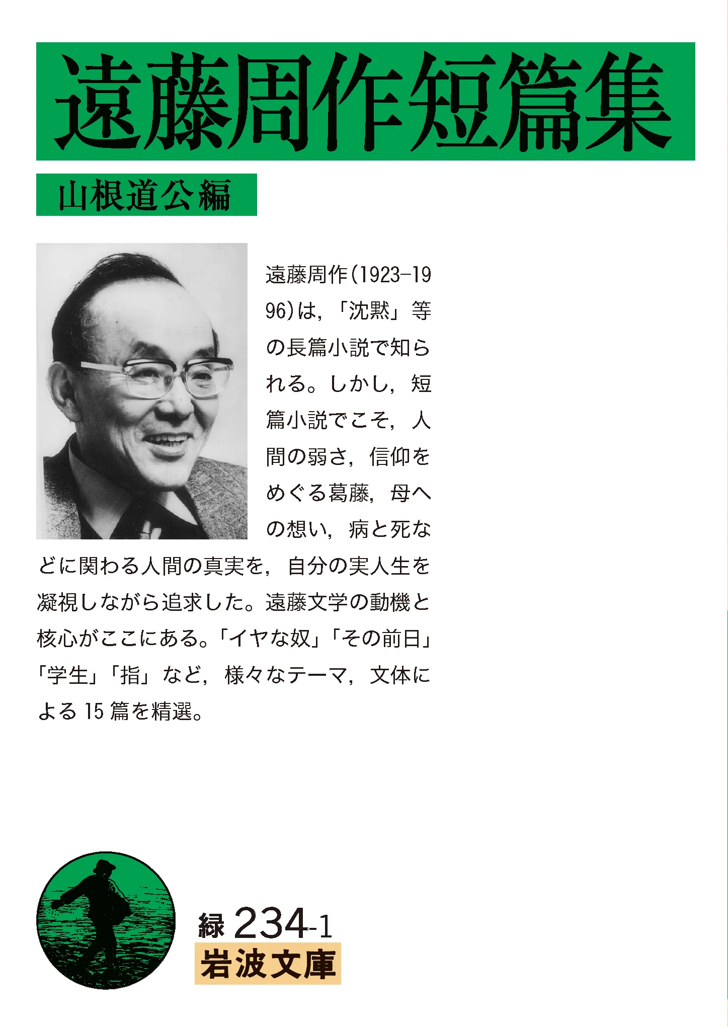 大江信/案芯/六枚掌篇アンソロジー＆自選掌篇集2026年10月1日刊行 on X