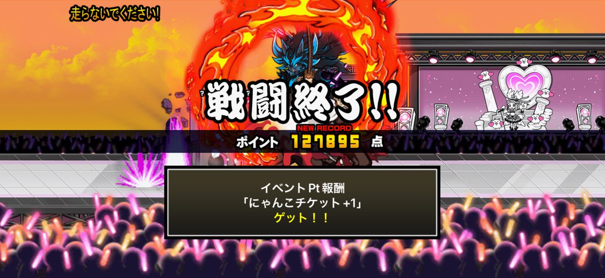 _Ganx19's tweet photo. 対黒適正多いからスコア伸びて楽しい
#にゃんこ大戦争 https://t.co/eqCcTkXuej