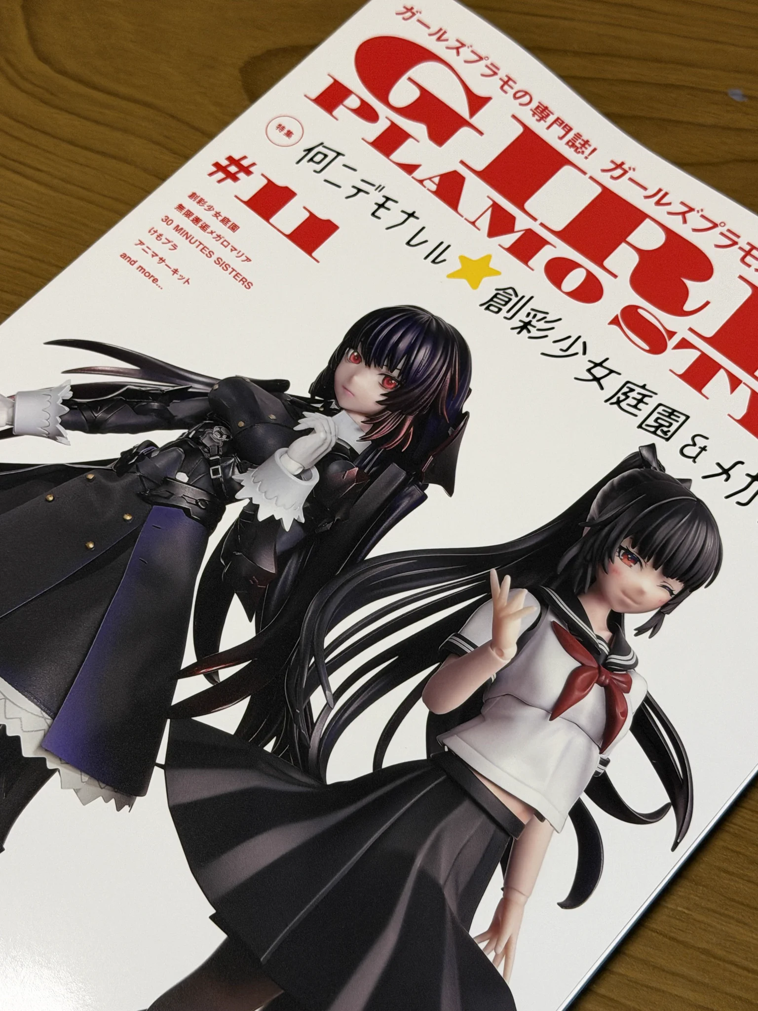 創彩少女庭園 結城 まどかx無限邂逅メガロマリア他セット 送料込 Rikka@MRW on X: 