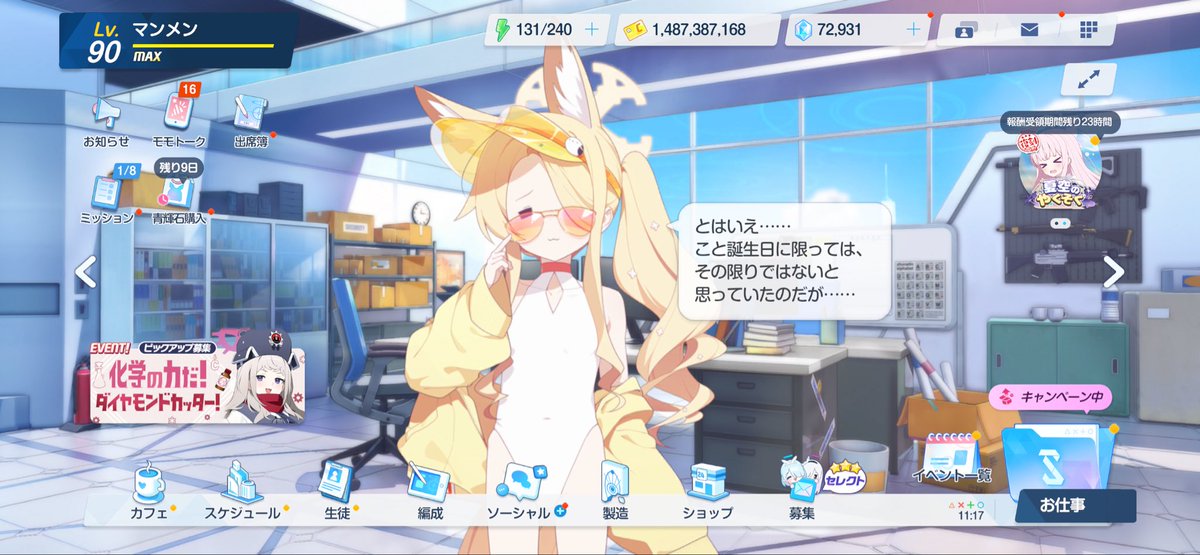 manmendayo's tweet photo. 良きかな(´⌯ ̫⌯`) https://t.co/SkttI17MHp