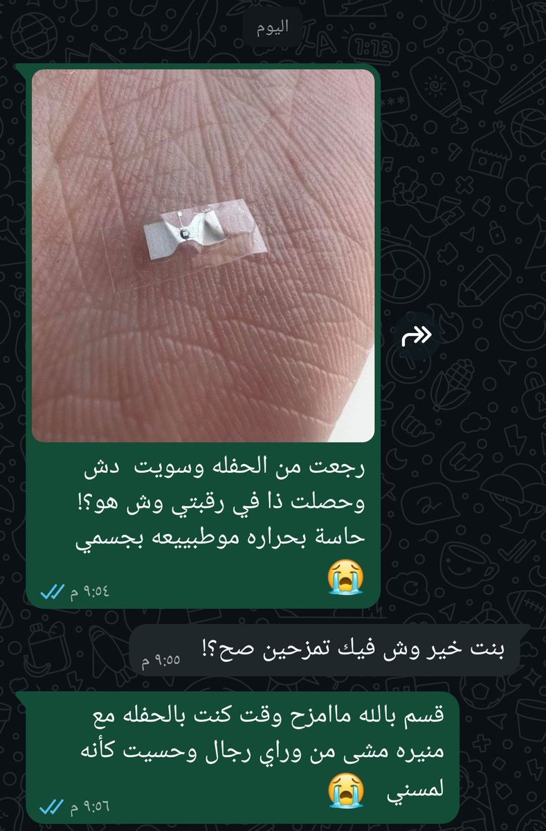 TrkyAlQ8_'s tweet photo. بنات انتبهوا على أنفسكم بالفعاليات والزحمات الموضوع يخوّف والله 😭😫 https://t.co/0EGL0MIlFp