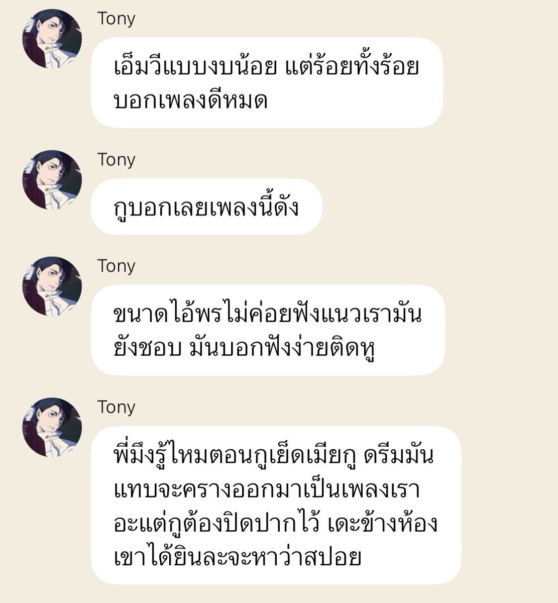 LunaticRem's tweet photo. เออๆกุรู้แล้วว่าเพลงดี https://t.co/UiNzskdwd8