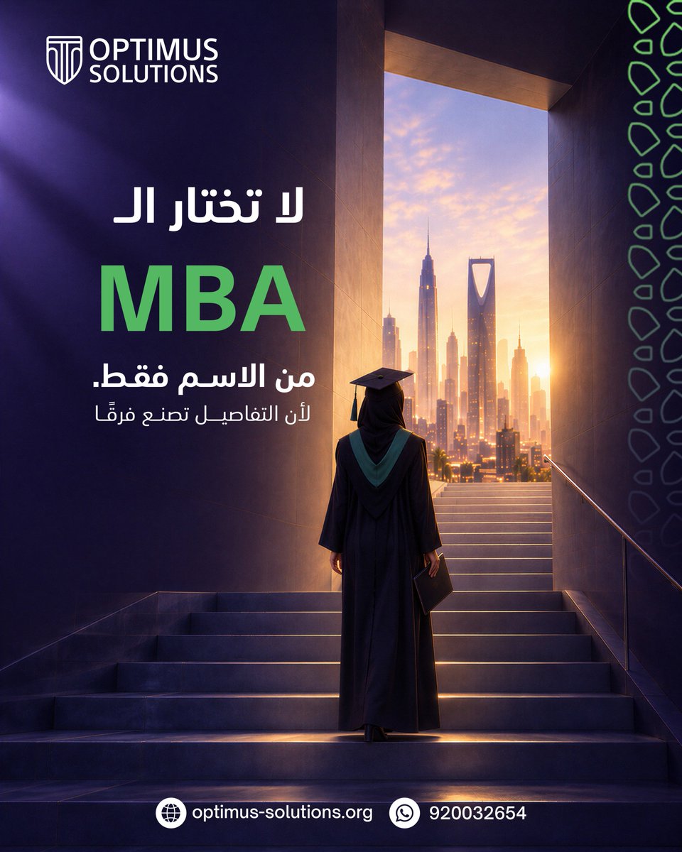OptimusKSA's tweet photo. هل تعلم أن مقياس قوة الـ MBA لا يتوقف عند اسم الشهادة أو مدتها، بل في حجم القيمة الأكاديمية ونظام التعليم الذي يرتكز عليه البرنامج.

#ماجيستير #دكتوراه #ماجستير_إدارة_الأعمال #تعليم_بريطاني #MBA #DBA https://t.co/IV3bxWMc3x