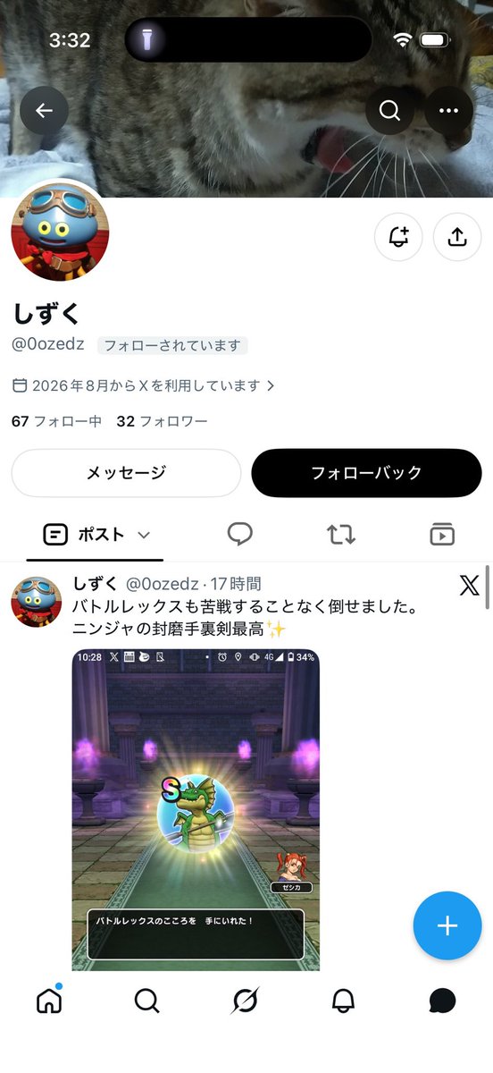 omitsugi_sagi's tweet photo. 👮🚨【 @0ozedz 】

払う払うと言って払いません。

#貢ぎマゾ #貢ぎ奴隷 #貢がないマゾ #貢がない奴隷 https://t.co/r7mNjcWyCa