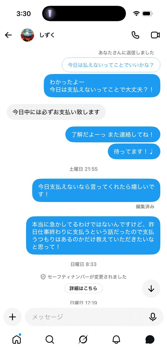 omitsugi_sagi's tweet photo. 👮🚨【 @0ozedz 】

払う払うと言って払いません。

#貢ぎマゾ #貢ぎ奴隷 #貢がないマゾ #貢がない奴隷 https://t.co/r7mNjcWyCa