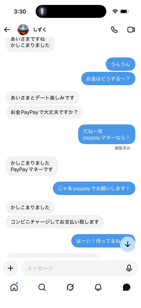 omitsugi_sagi's tweet photo. 👮🚨【 @0ozedz 】

払う払うと言って払いません。

#貢ぎマゾ #貢ぎ奴隷 #貢がないマゾ #貢がない奴隷 https://t.co/r7mNjcWyCa