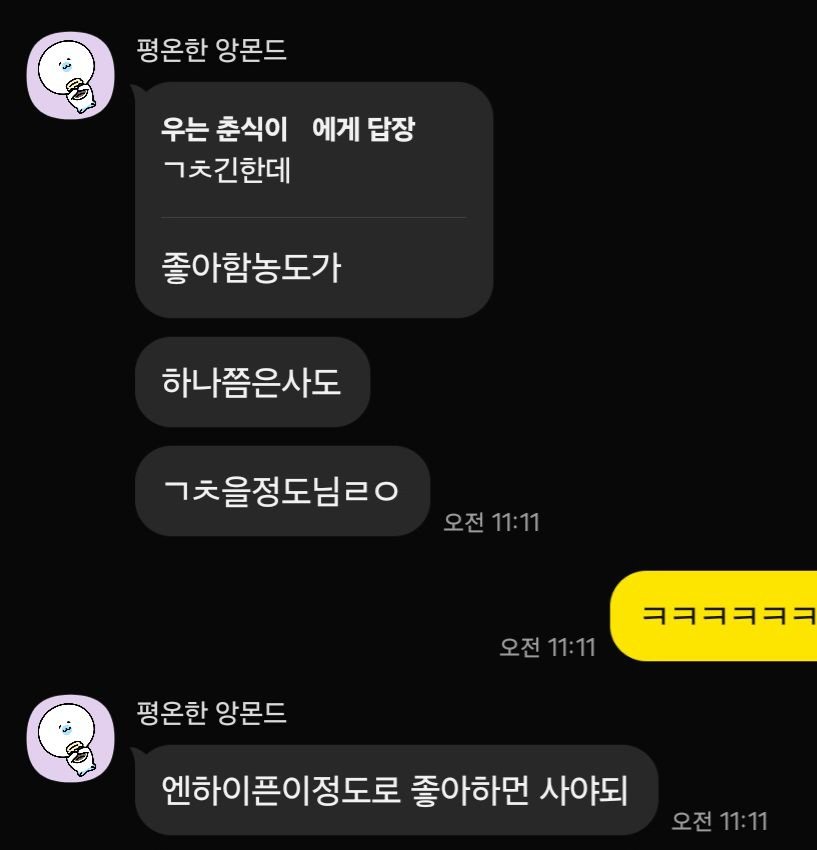 dotingarden's tweet photo. 굿즈자린고비 고민끝에 결제함 https://t.co/lHKBV5vLG6