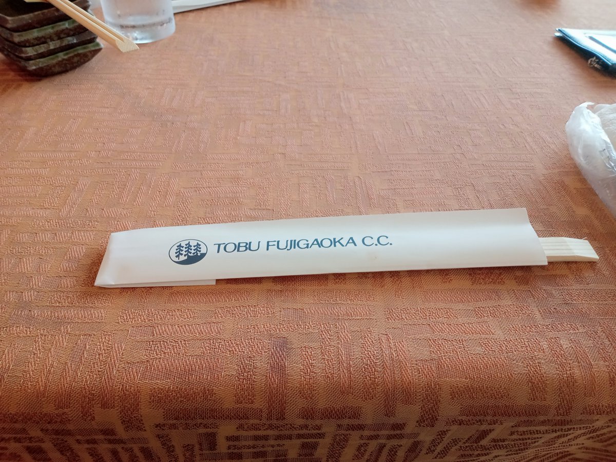 SarahUran12's tweet photo. おはようございます。今日は運送会社社長、会長、社長といつもメンバーで
東武藤ヶ丘でのラウンドです。コンディション抜群。雨少々。キャンセルが多いのかスムーズな進行。前半42点。後半も42点以下を目指して。 https://t.co/VuViEfP2Ut
