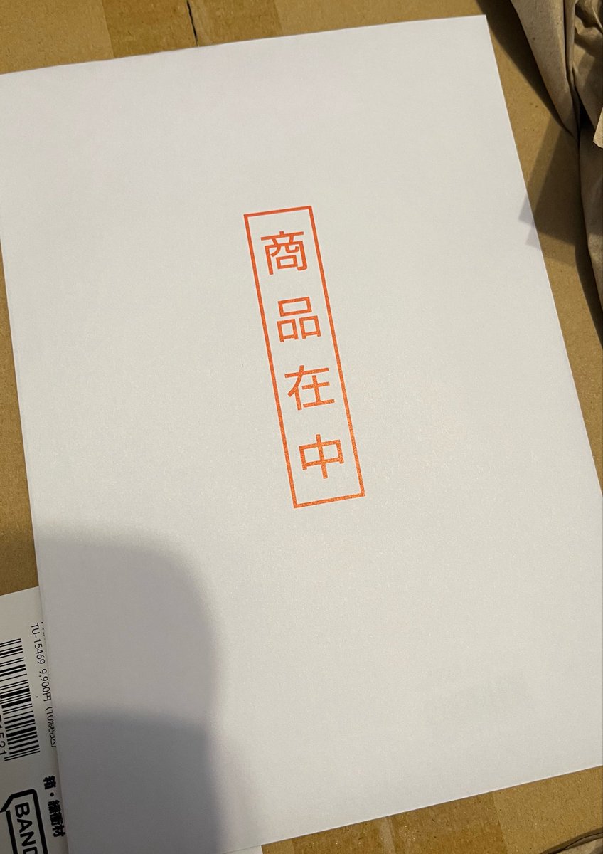 kai10_yume's tweet photo. 夢キャスドラマブック届きました！夢色キャストありがとう！11周年おめでとうございます🎉
これからもよろしくお願いします！！ https://t.co/pghVfHMinD
