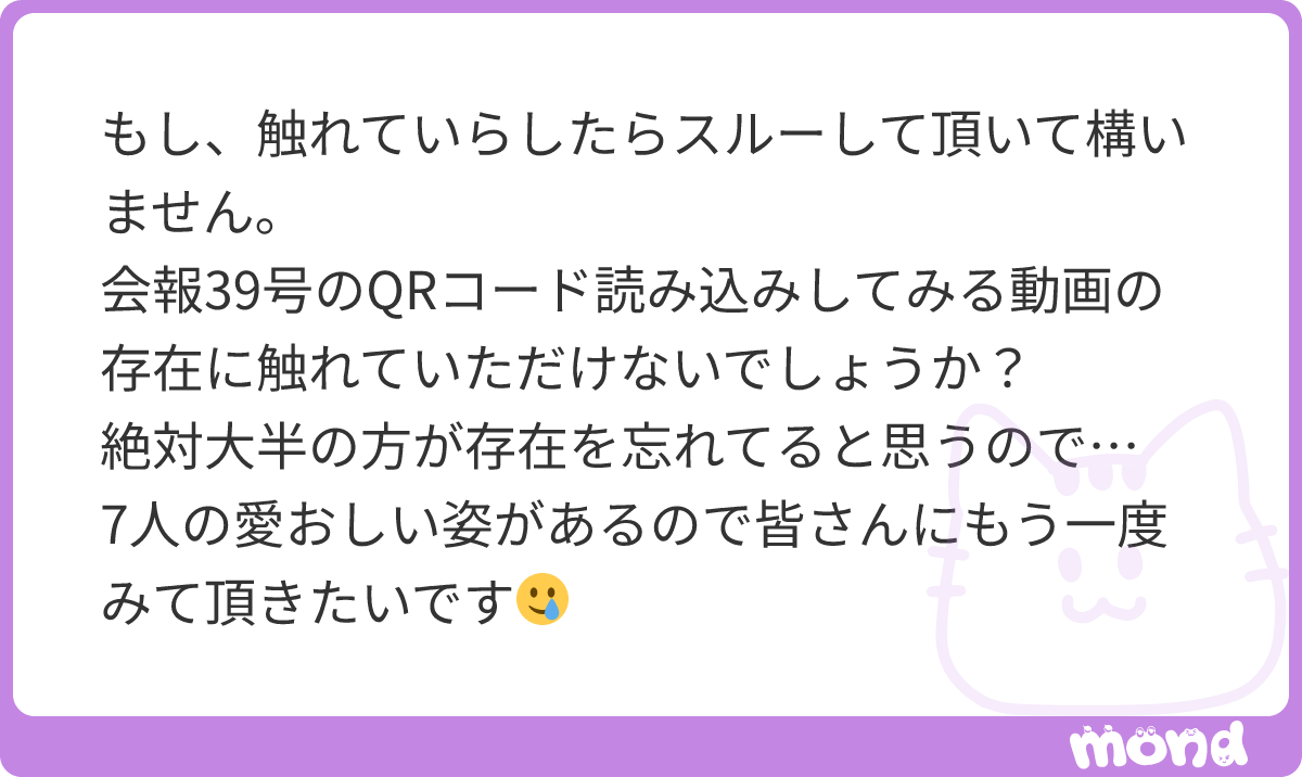 suuji_oni's tweet photo. 大半の方でした！ありがとう！！！！！
#mond_suuji_oni https://t.co/0cWIotydz5