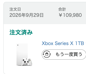 kaitoriX_app's tweet photo. 買えます！ https://t.co/xEsdaoLR2T