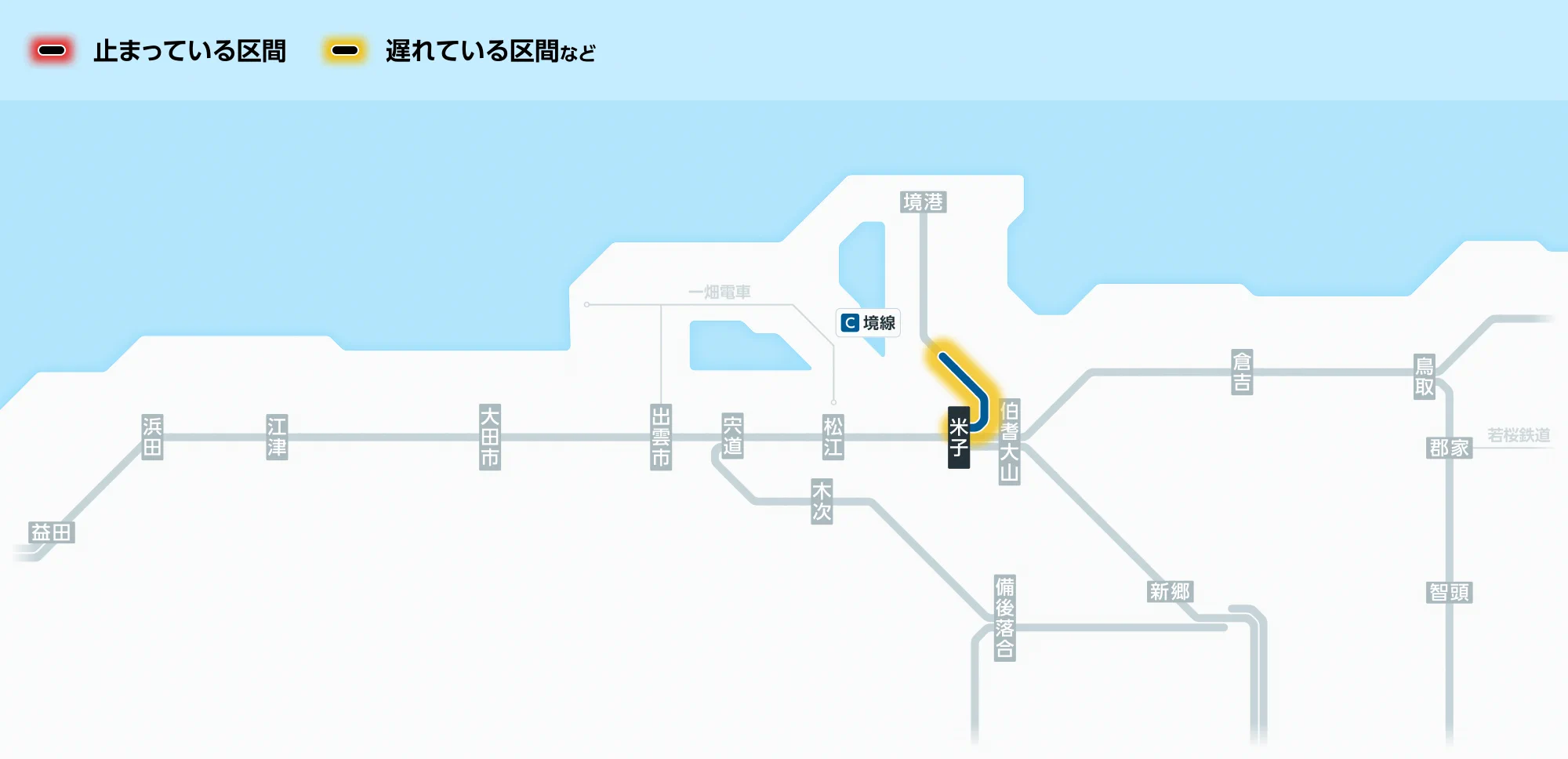 JR西日本列車運行情報（山陰エリア）【公式】 on X: 