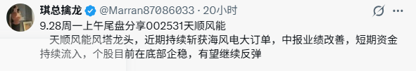 Marran87086033's tweet photo. 一根大阳线拉起来 https://t.co/fySVvOZ2LL