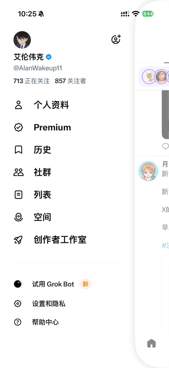AlanWakeup11's tweet photo. 新的一天开始了

早上好X的朋友们

你们说我今天能到1000吗 https://t.co/XSGP6x4hPR