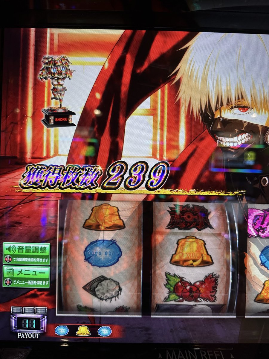 aim_emu's tweet photo. やるしかないのか…🫩 https://t.co/h6gBGid3ju