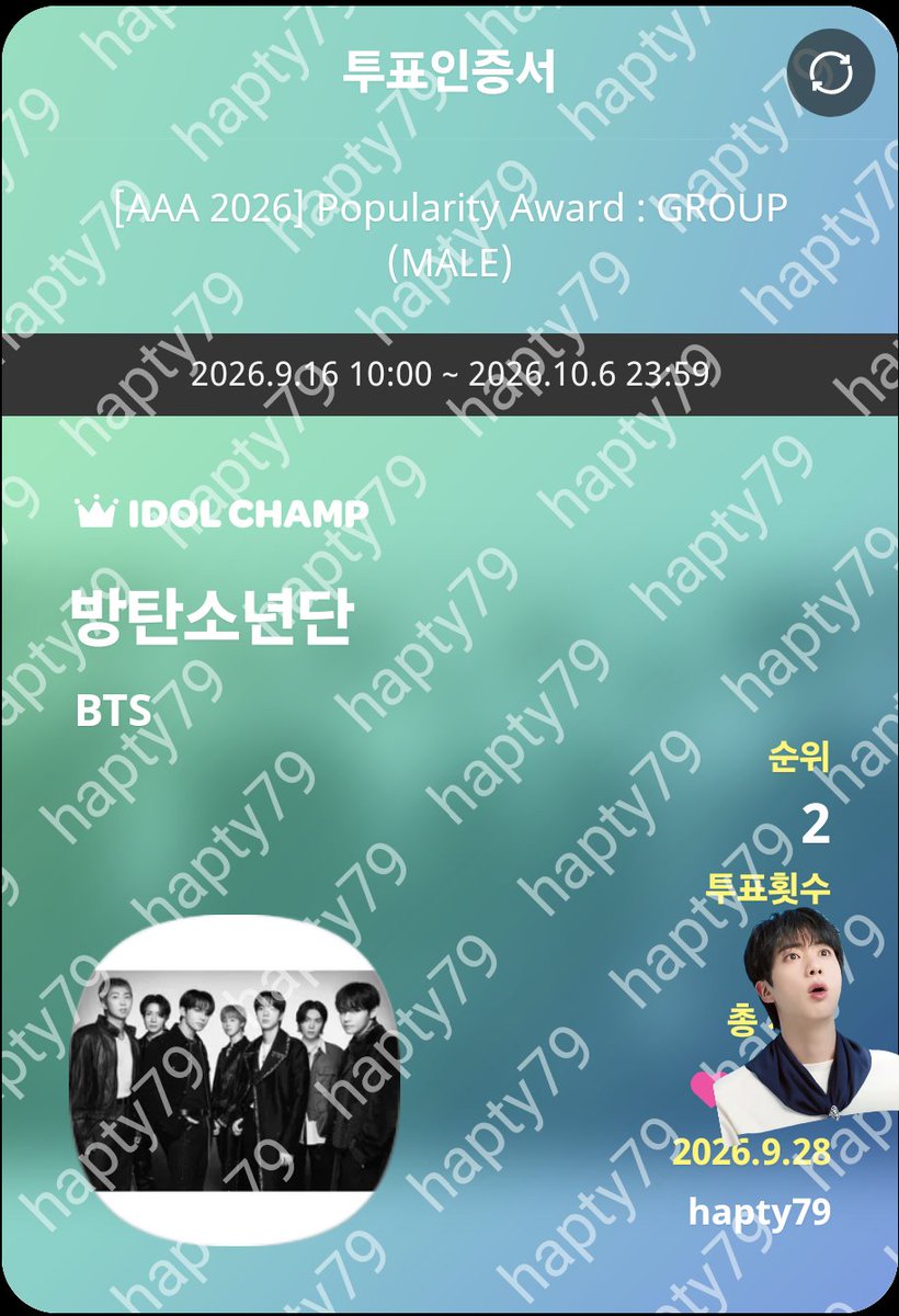 hapty7979's tweet photo. I am voting for #ARIASBTS at the 2026 ARIA Music Awards

튭합시다~~ https://t.co/o7ME554bI2