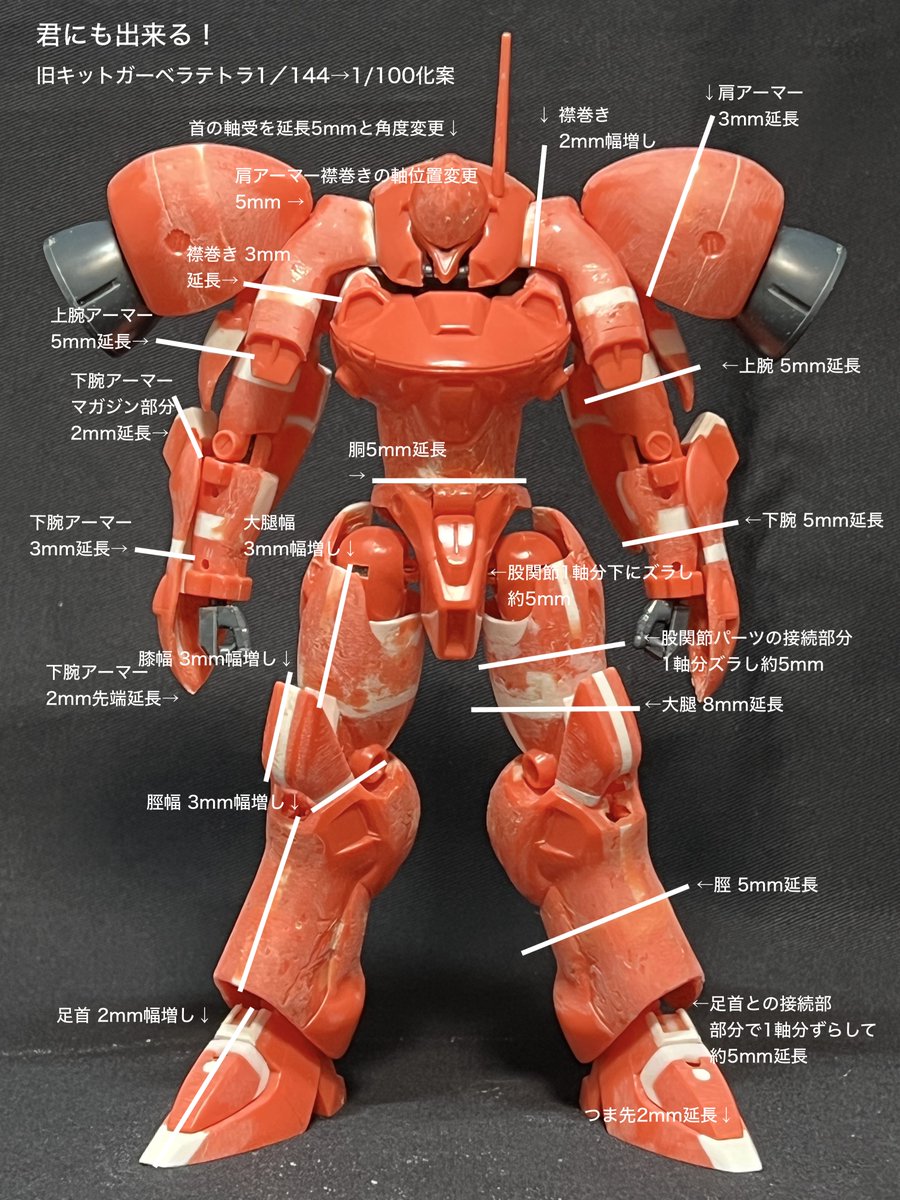k2olvx's tweet photo. #旧キット製作途中が見たい https://t.co/SocdywgB7A