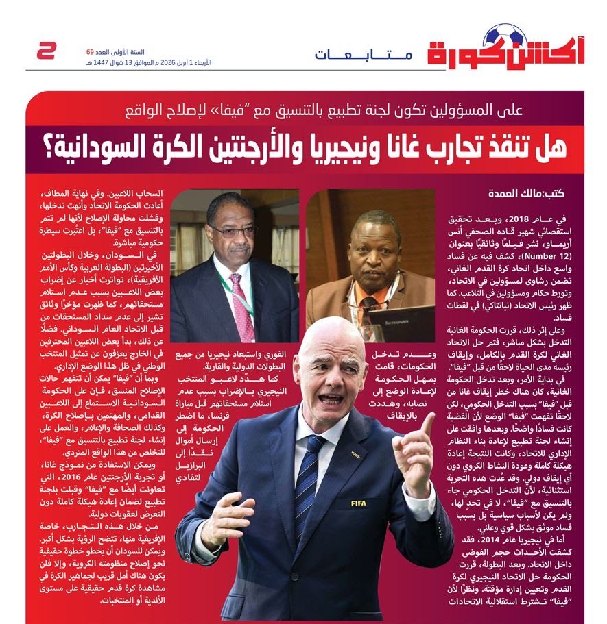 Malcolmalk's tweet photo. @Nabegh7 https://t.co/dyynEbm7UY
